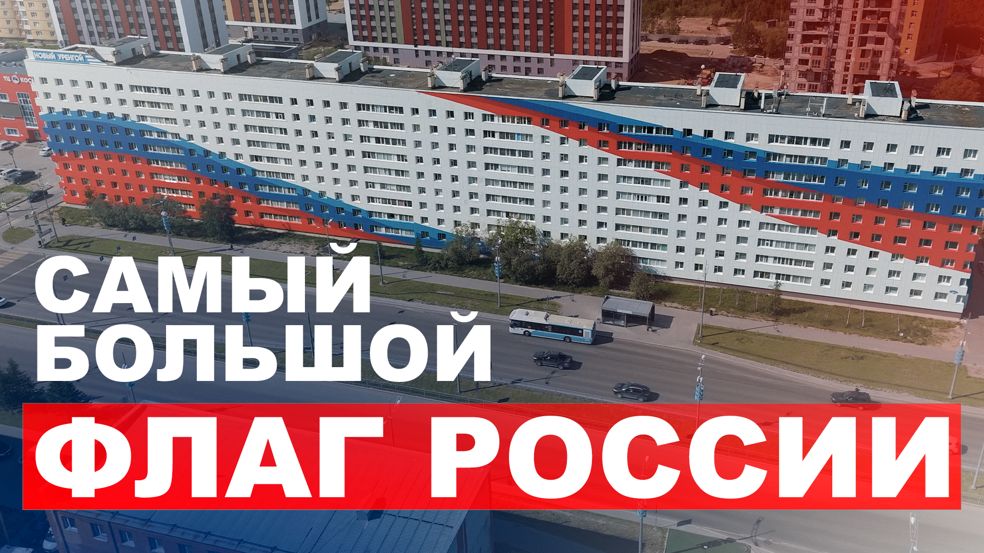 Превью видео